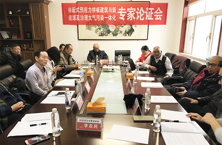 一种装配式预应力拼板建筑与新能源及治理大气污染一体化 anli.jpg